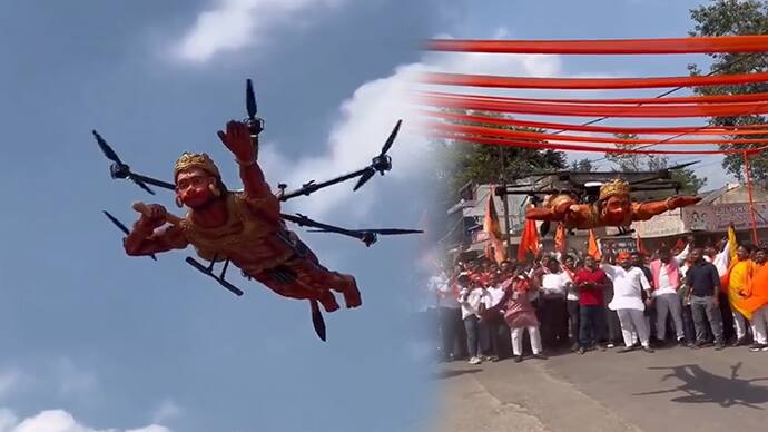 Hanuman drone has taken social media by storm watch the viral video bsm