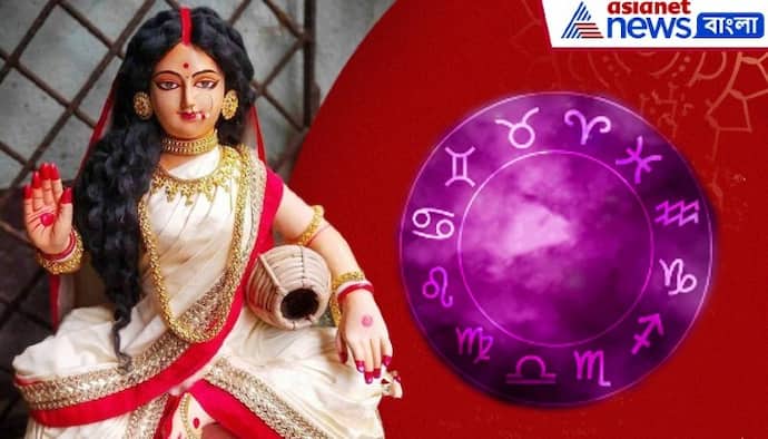 Lakshmi Puja Horoscope