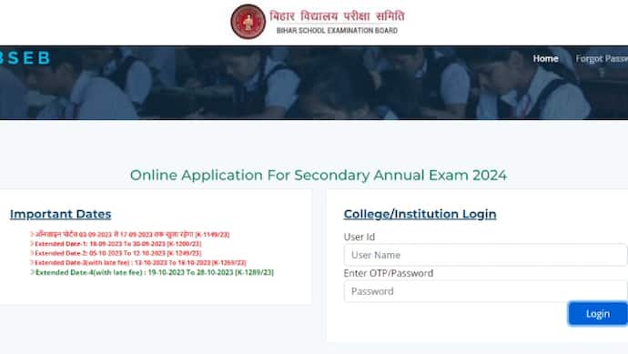 Bihar Board Matric Exam 2024 registration