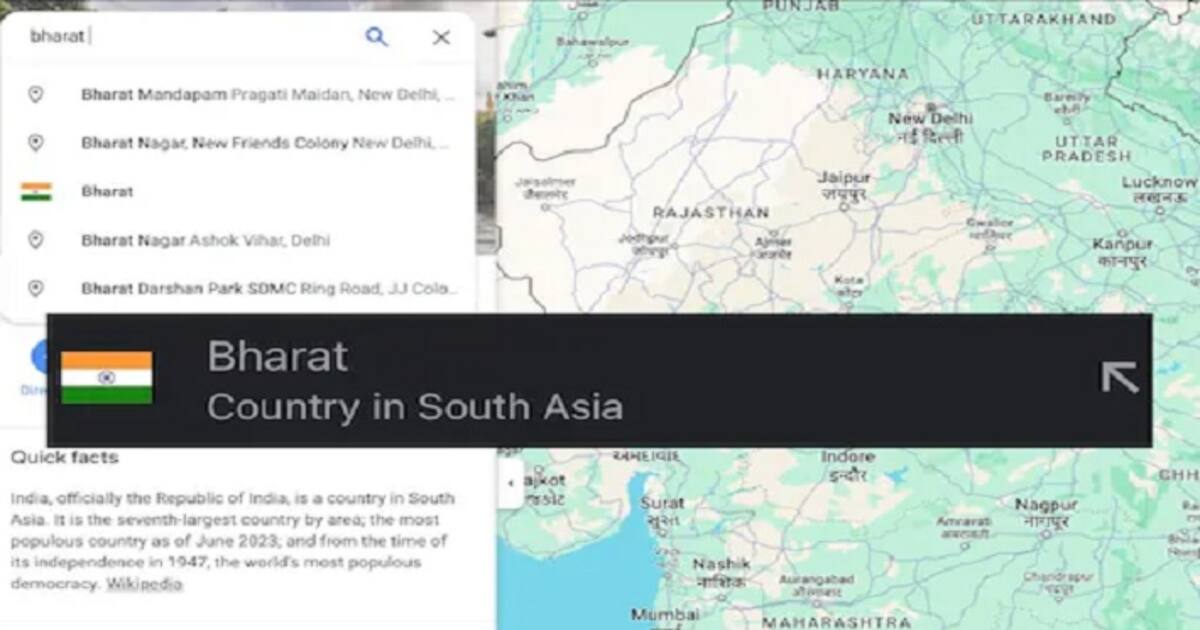 Google Maps अब इंडिया के साथ लिख रहा भारत, दिखा रहा राष्ट्रध्वज तिरंगा ...