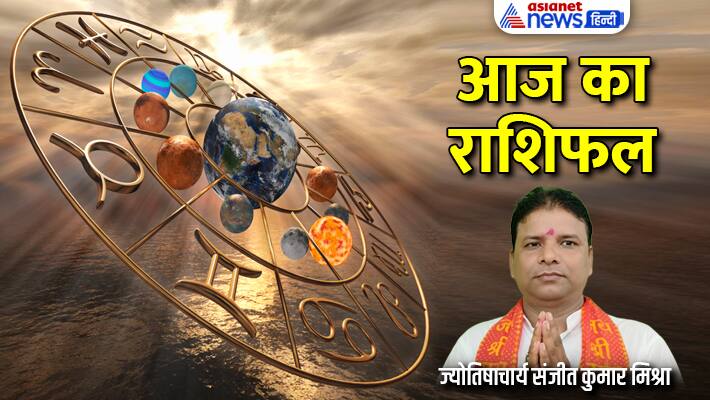 Rashifal-1-Nov-2023