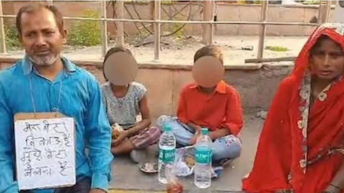 Helpless father sat with a placard to sell children in Uttar Pradesh to pay off debts bsm