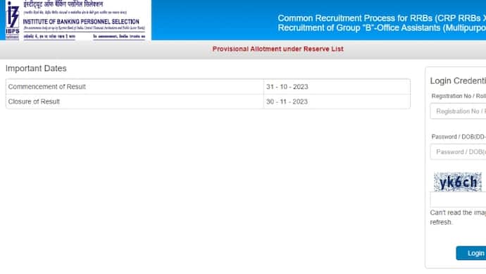 ibps rrb clerk po allotment result 2023