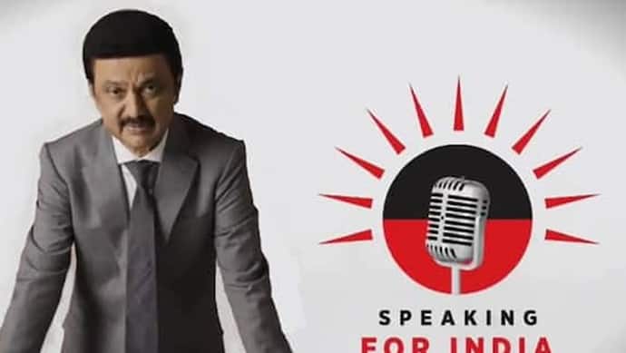 MK-Stalin-podcast-Speaking-for-India