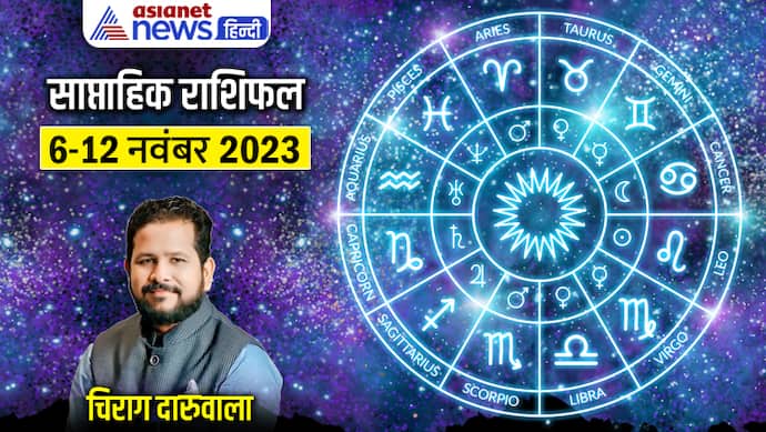 Weekly-Horoscope-6-12-Nov-2023-cover