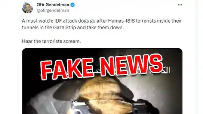IDF Dog Attack Video