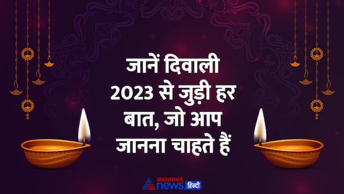 Diwali-2023-Puja-Vidhi-Shubh-Muhurat