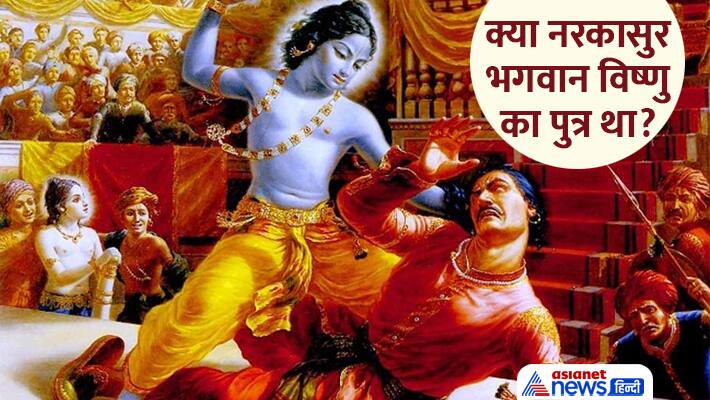 Narak-chaturdashi-Ki-Katha