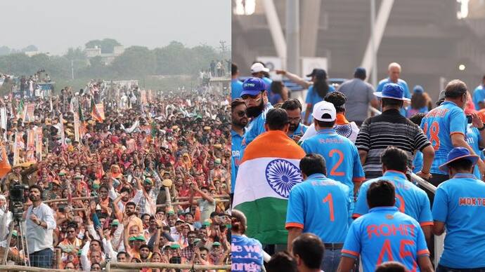 Cricket or Modi BJP leader Amit Malviya tweeted a picture of a public meeting of the Taranagar Churu PM bsm
