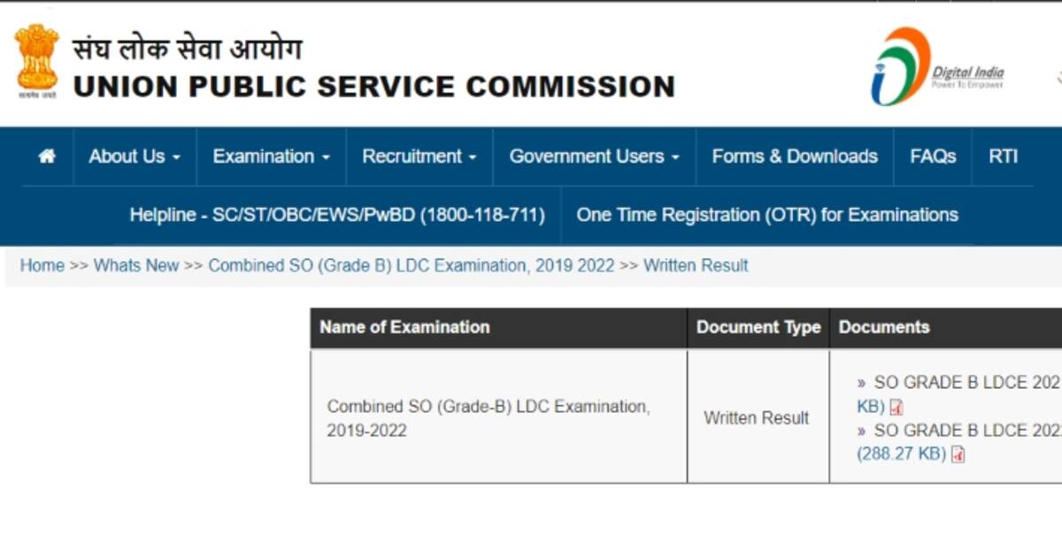 UPSC कंबाइंड SO ग्रेड बी एलडीसी एग्जाम 2021-2022 के नतीजे जारी, Upsc ...