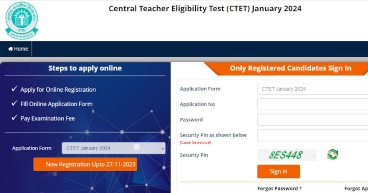 Ctet 2024 रजिस्ट्रेशन की डेट फिर बढ़ी अब इस तारीख तक करें आवेदन