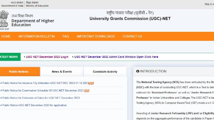 UGC NET December exam 2023 admit cards released direct link