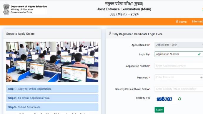 JEE Main application form correction from today