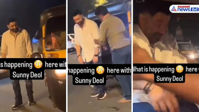 Sunny Deol Drunk Video Viral