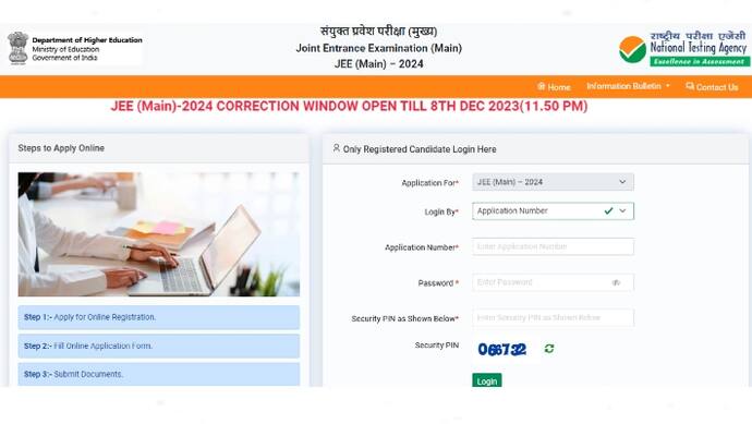 JEE Main 2024 session 1 correction window closes today