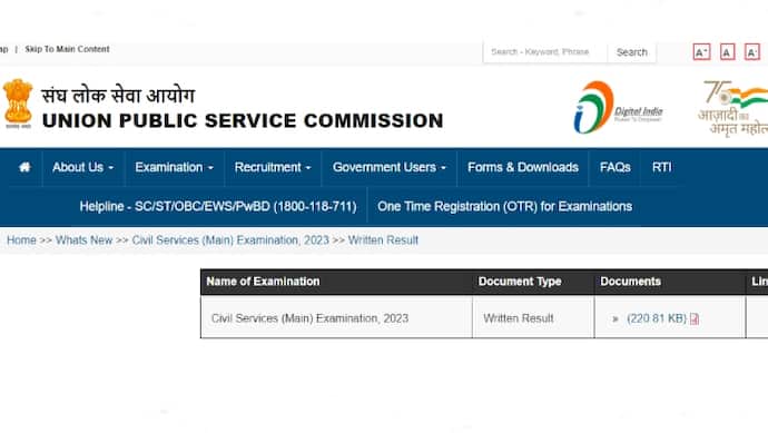 UPSC CSE Mains Result 2023 declared