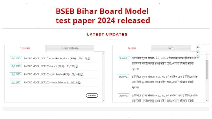 BSEB Bihar Board Model test paper 2024 released 