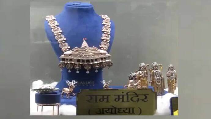 Ram Temple Theme Necklace