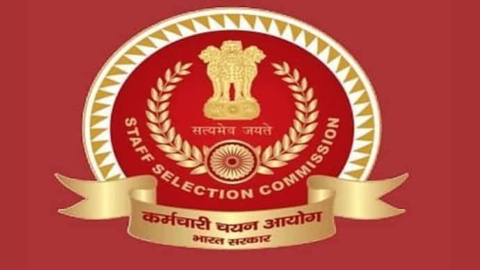 SSC MTS 2023 final result declared