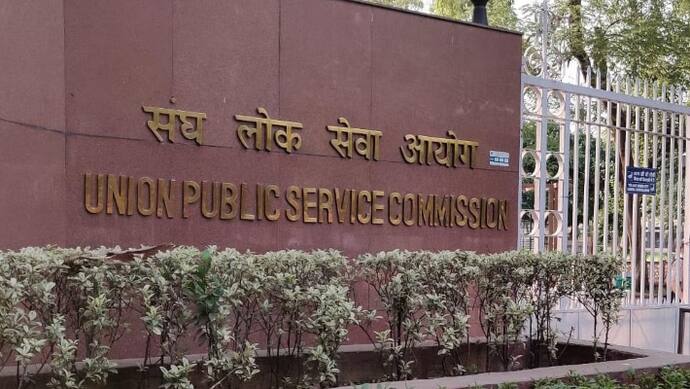 UPSC Civil Services 2023 interview schedule released