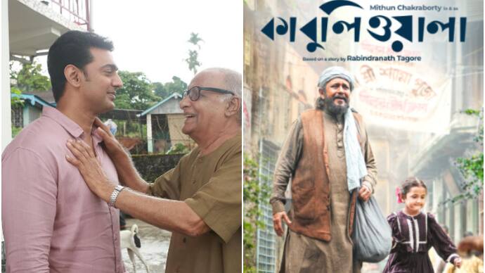 bengali film