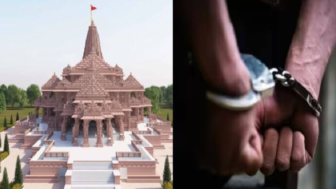 Ayodhya Ram Mandir arrest 