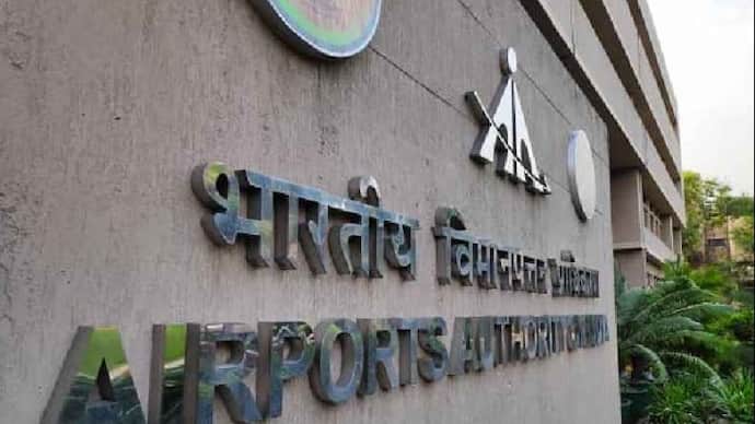 Airports Authority of India apprentice recruitment 2024