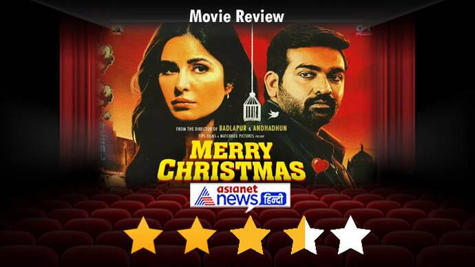katrina kaif vijay sethupathi film merry christmas review