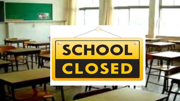 school closed ram mandir pran pratishtha
