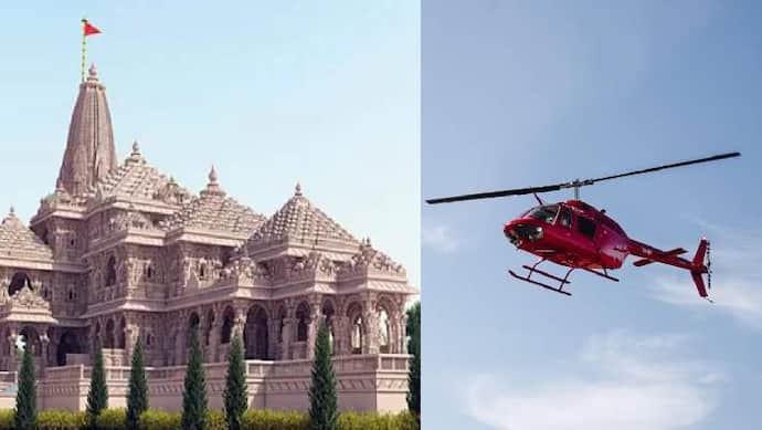 ram mandir ayodhya helicopter 