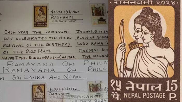 nepal shriram postal stamp