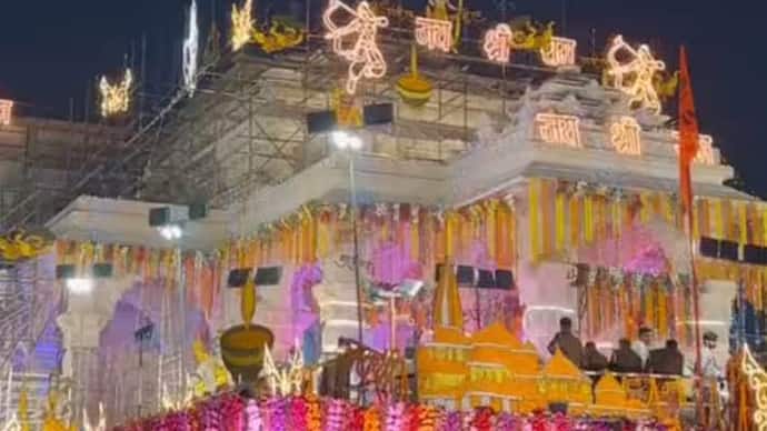 Ayodhya Ram Mandir Inauguration Ram Janmbhoomi Trust 
