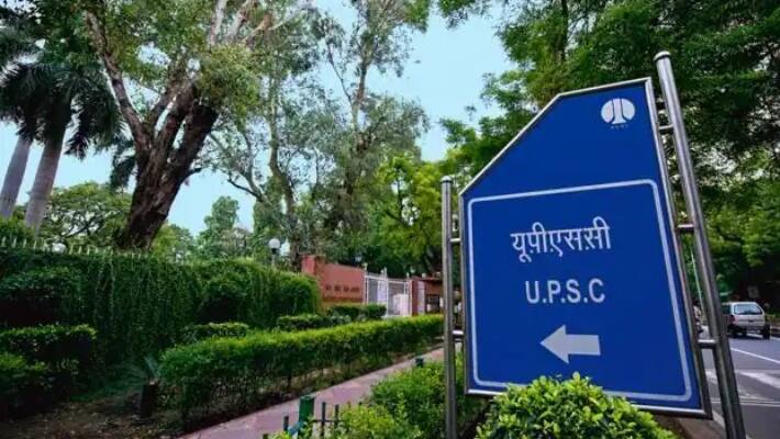 UPSC recruitment 2024 for 69 specialist other posts
