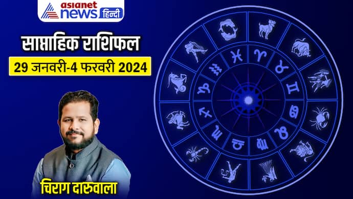 Weekly-Horoscope-29-Jan-4-Feb-2024-cover