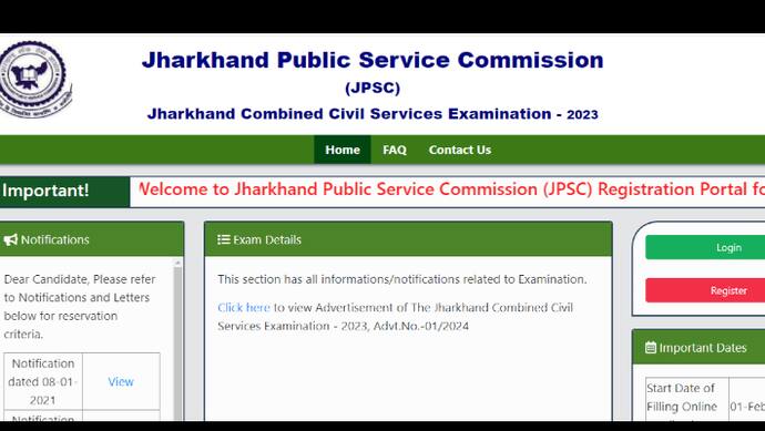 JPSC Combined Civil Services Exam 2023 Direct link
