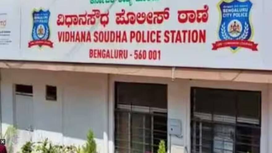 Vidhana Soudha Police Station