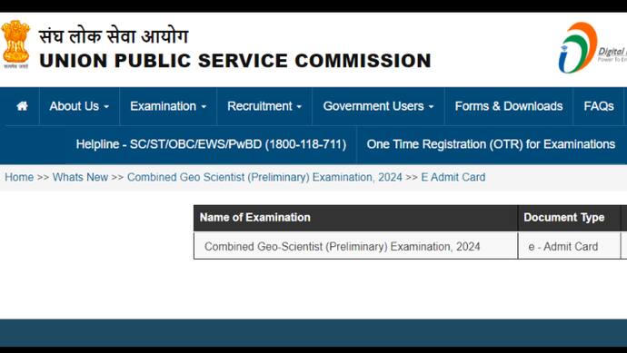 UPSC Combined Geo Scientist Preliminary Exam 2024 admit card released