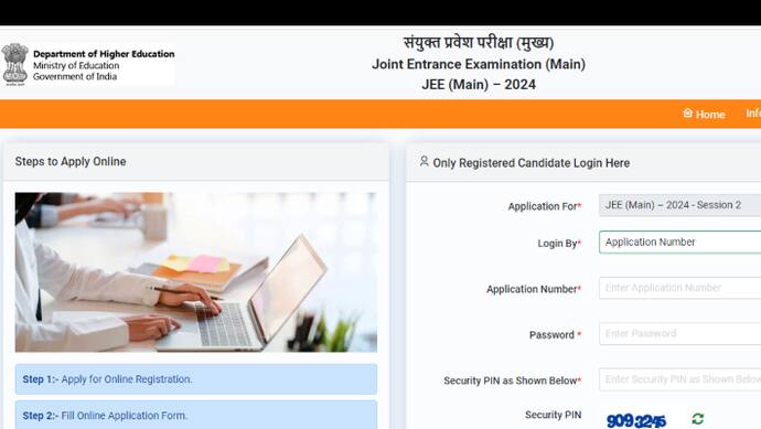 jee mains 2024 session 1 result time today