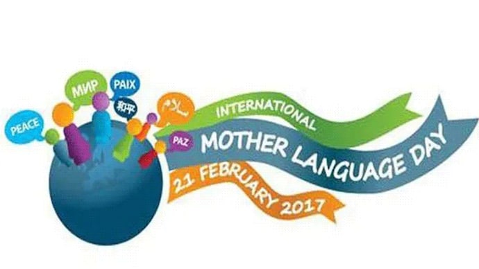  Mother Language Day