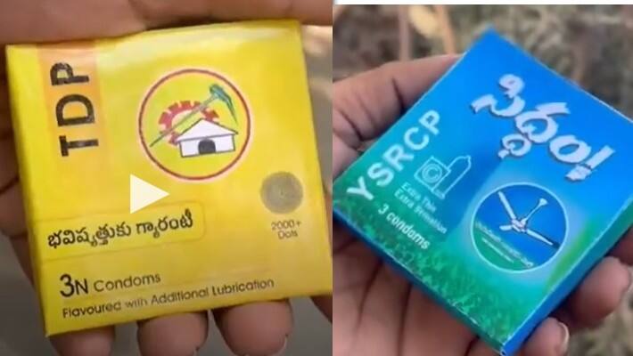 Condoms branded with party symbols 