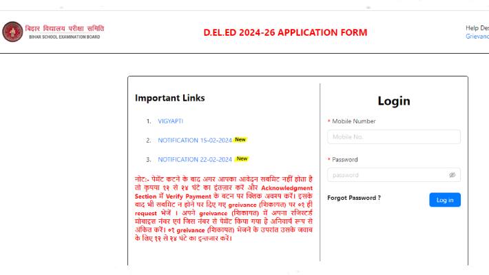 BSEB Bihar DElEd 2024 dummy admit card released