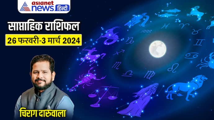 Weekly-Horoscope-26-Feb-3-March-2024-cover