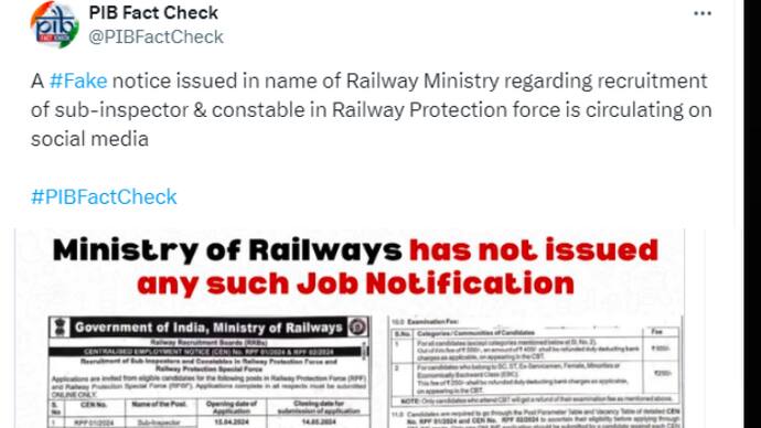 RRB RPF recruitment notice for SI Constable vacancies is fake