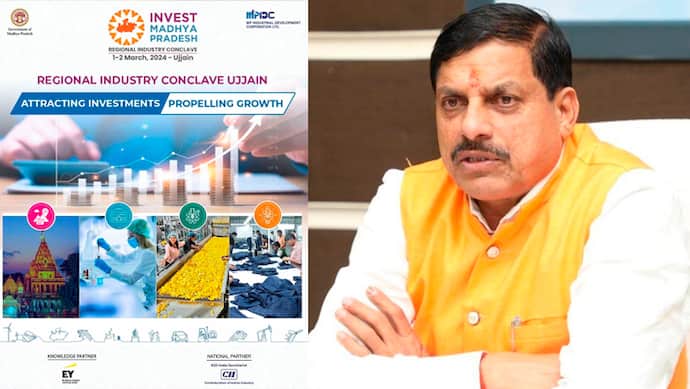 Ujjain-Regional-Industry-Conclave-2024