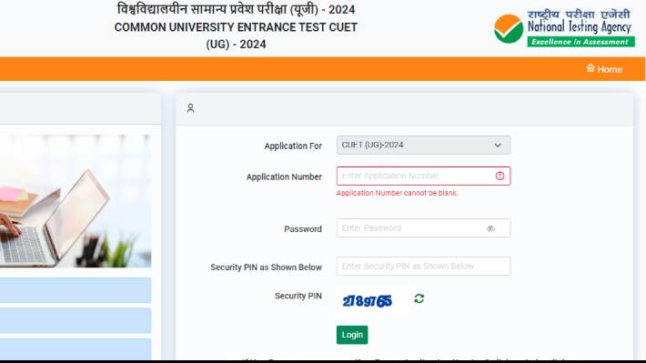 CUET UG 2024 Registration how to fill application form