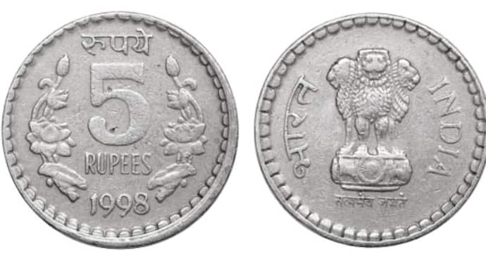 5 rs coin