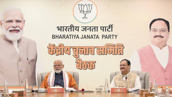 Narendra Modi chaired BJP CEC meeting