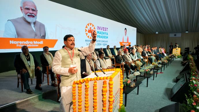 Ujjain-regional-industry-conclave-2024-inaugurated