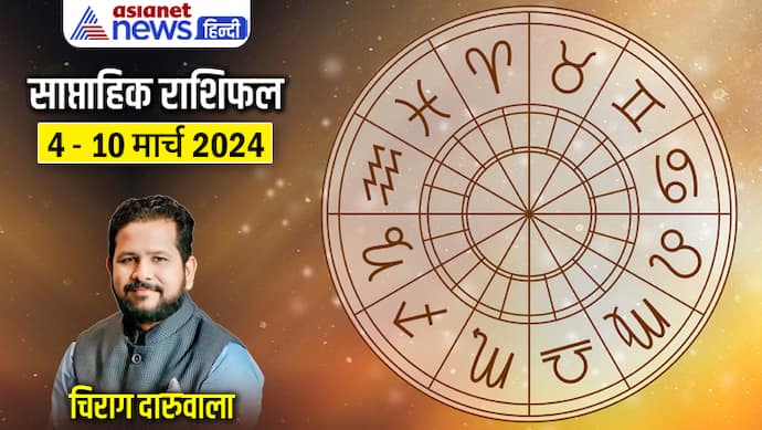 Weekly-Horoscope-4-10-March-2024-cover