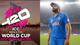 Team India: টি-২০ বিশ্বকাপে নতুন জার্সি পরে খেলবেন রোহিতরা, ধরমশালায় উন্মোচন